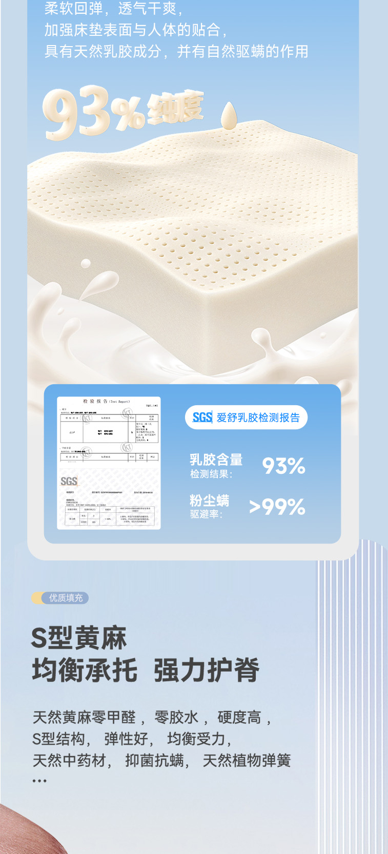 麻韵-爱舒床垫 - 来自上海的精致睡眠