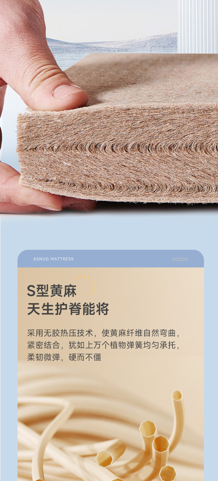 麻韵-爱舒床垫 - 来自上海的精致睡眠