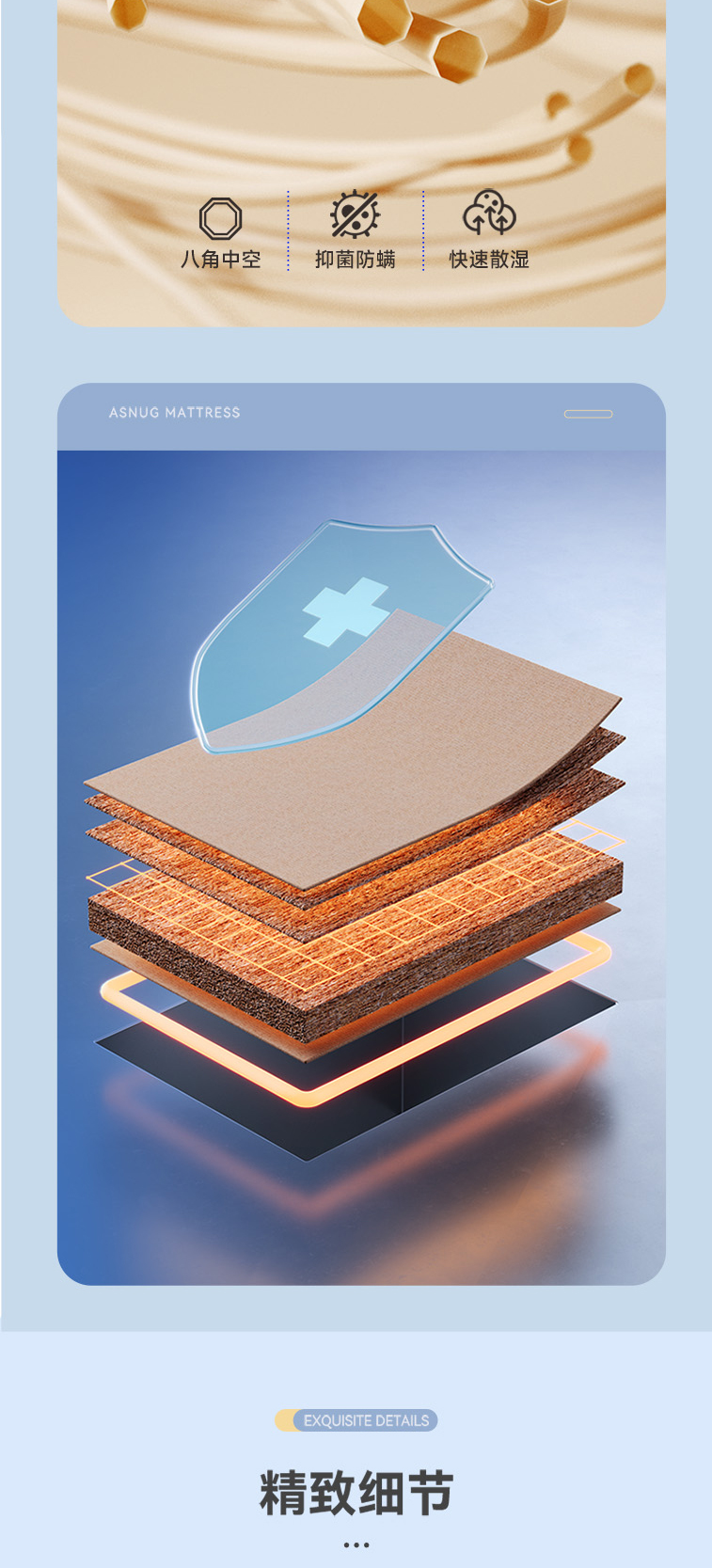 麻韵-爱舒床垫 - 来自上海的精致睡眠