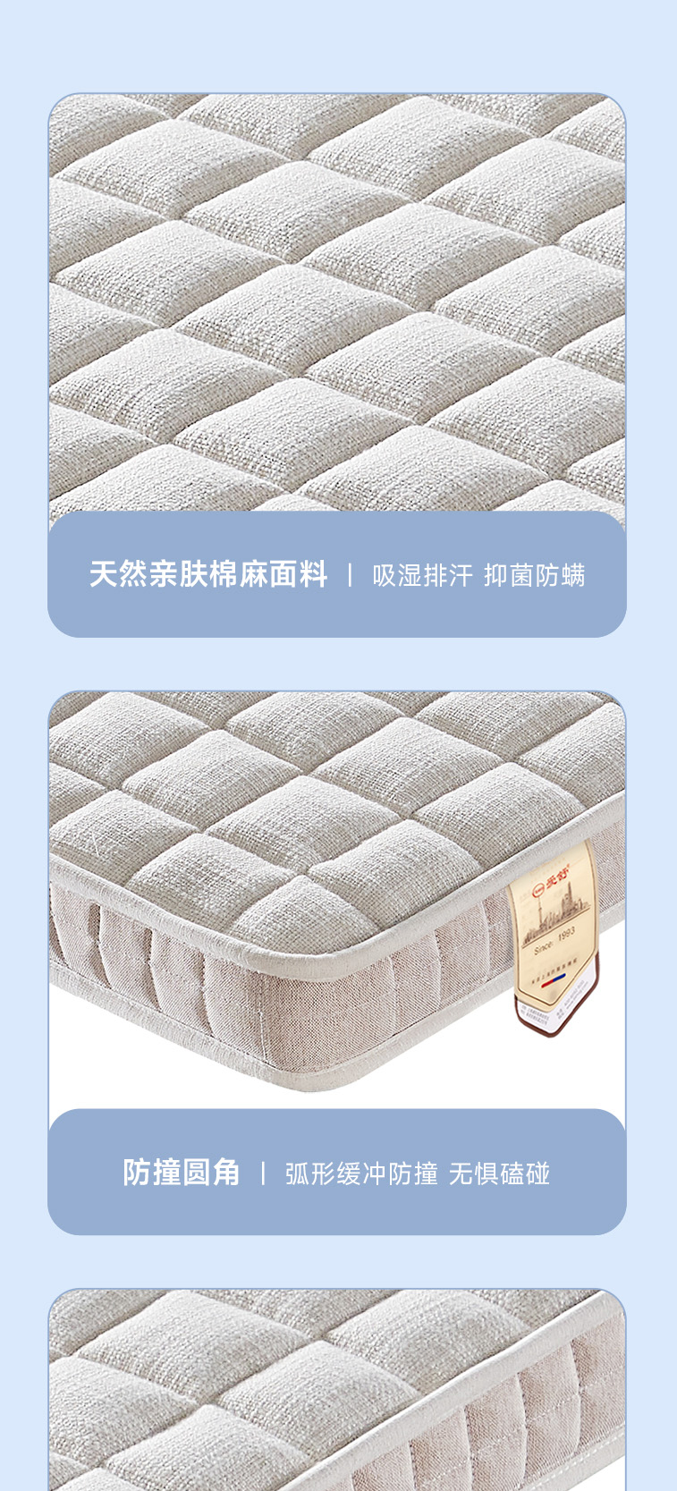 麻韵-爱舒床垫 - 来自上海的精致睡眠