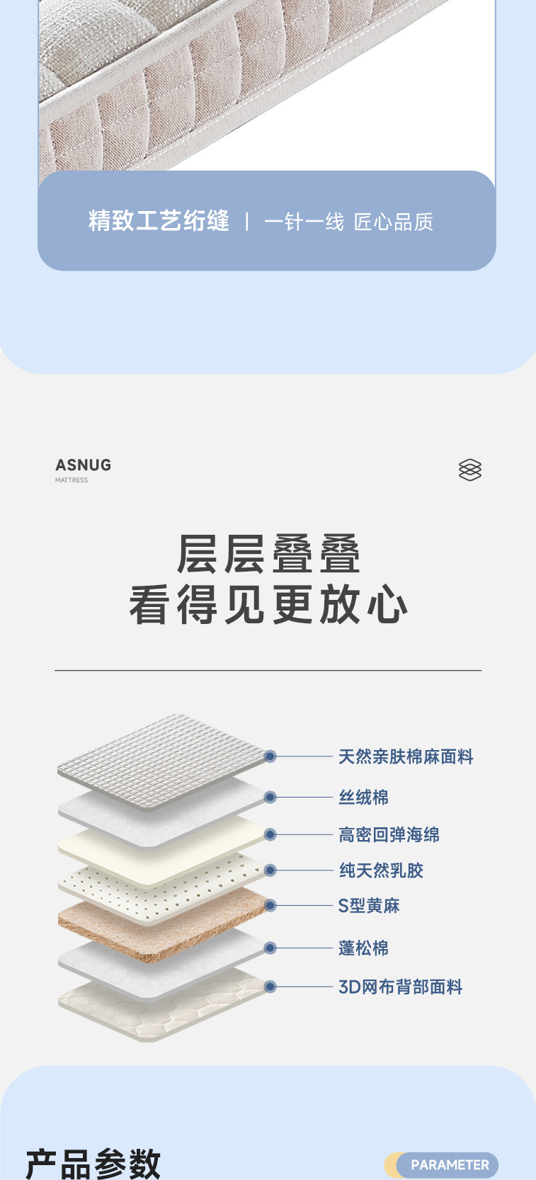 麻韵-爱舒床垫 - 来自上海的精致睡眠