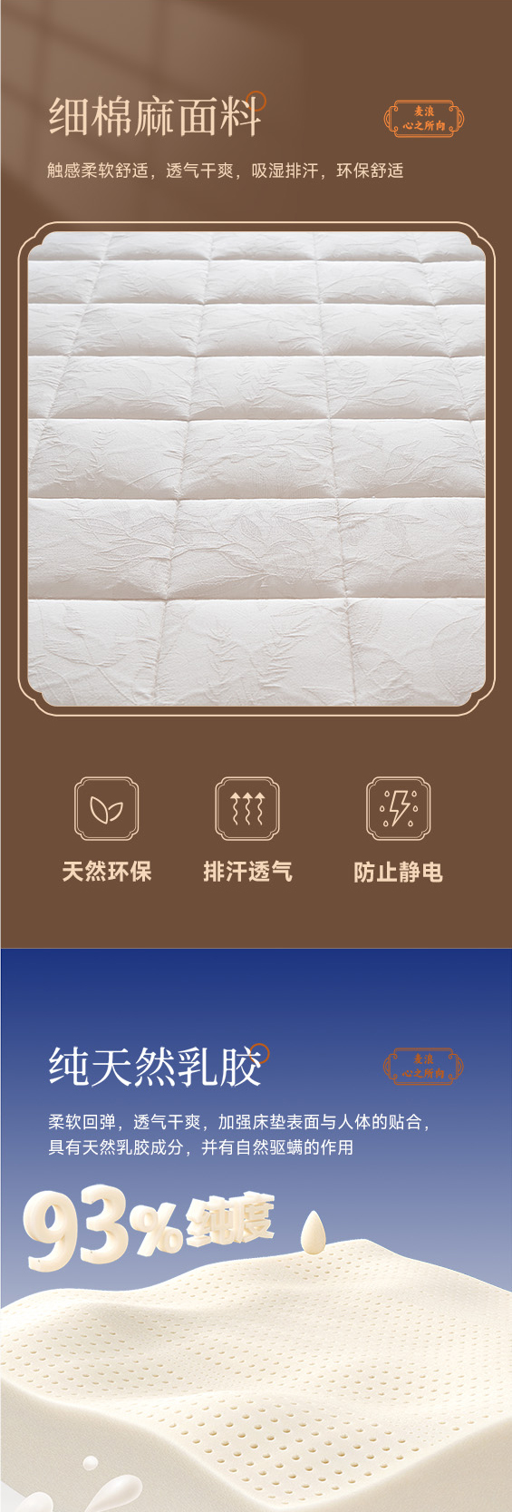 麦浪-爱舒床垫 - 来自上海的精致睡眠