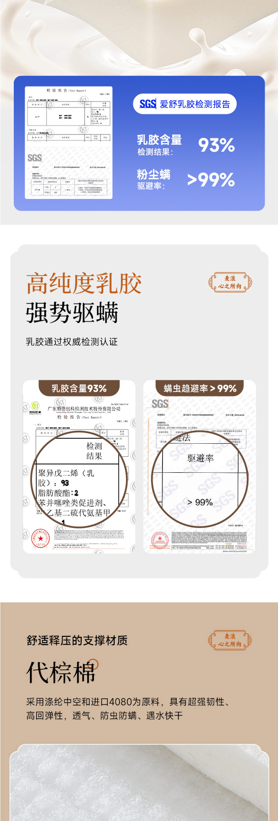 麦浪-爱舒床垫 - 来自上海的精致睡眠