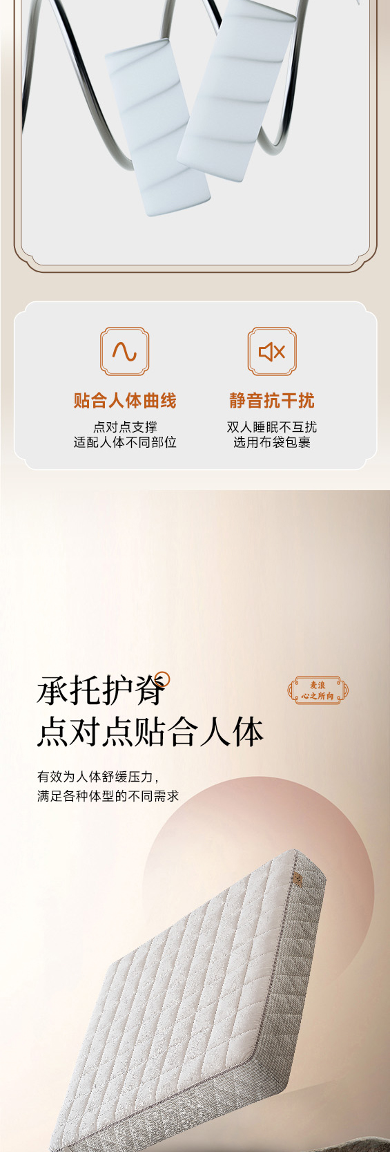 麦浪-爱舒床垫 - 来自上海的精致睡眠