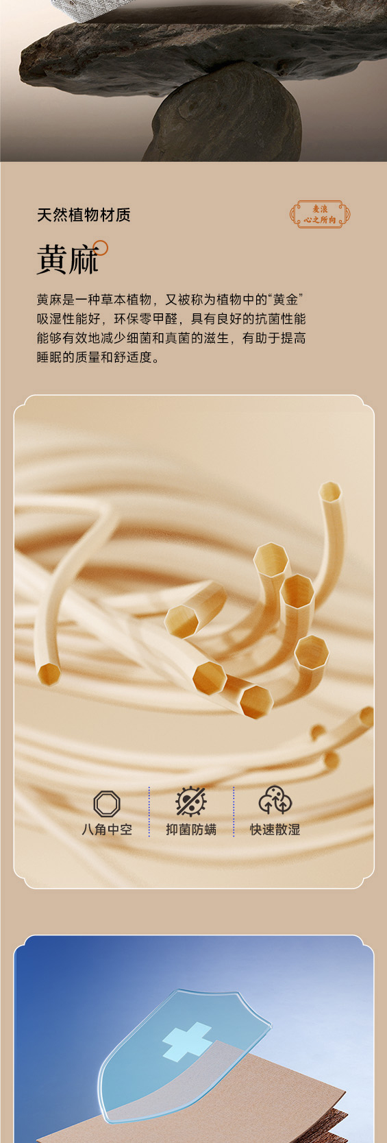 麦浪-爱舒床垫 - 来自上海的精致睡眠