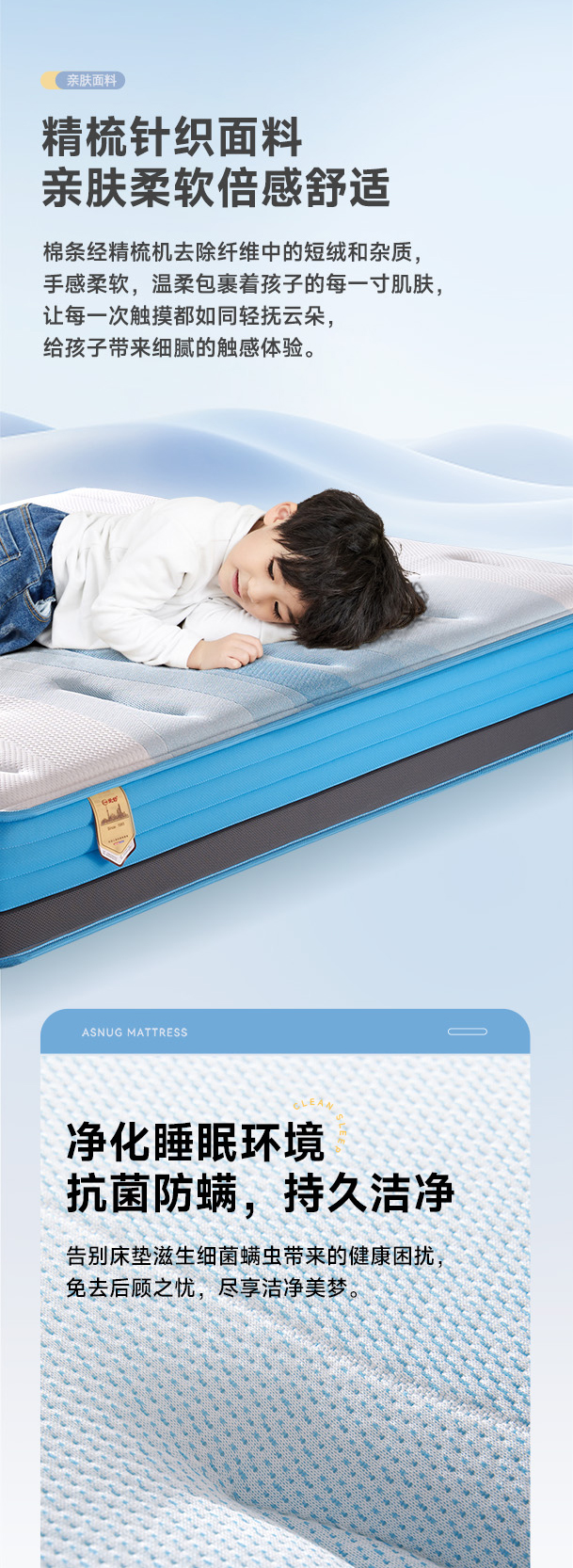 梦享家-爱舒床垫 - 来自上海的精致睡眠