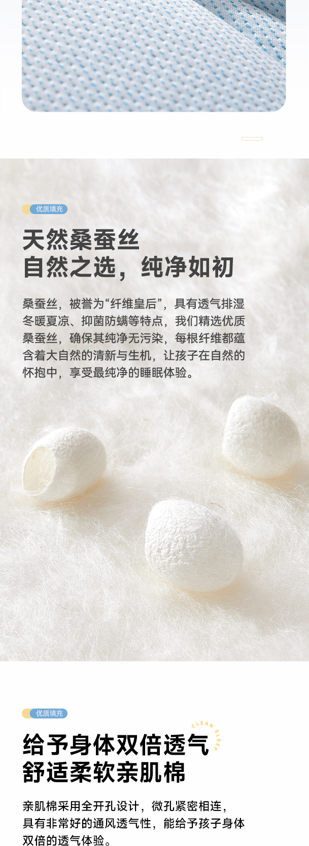 梦享家-爱舒床垫 - 来自上海的精致睡眠