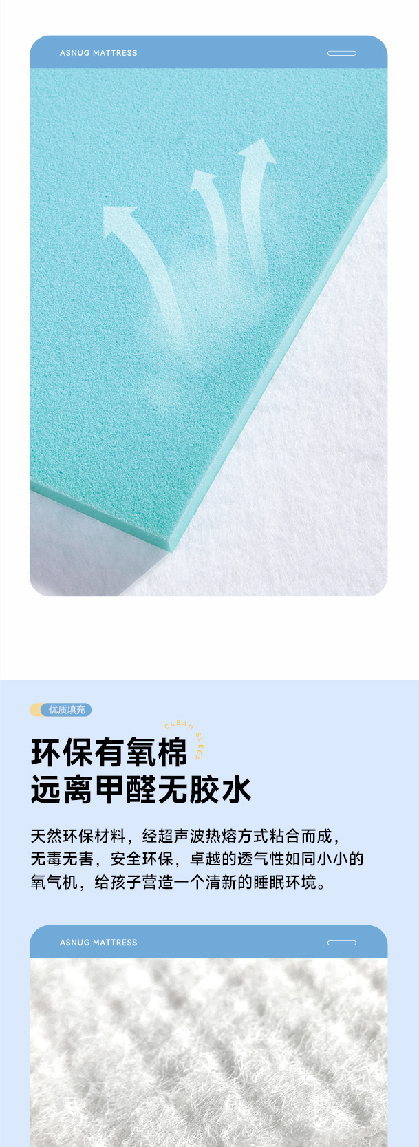 梦享家-爱舒床垫 - 来自上海的精致睡眠