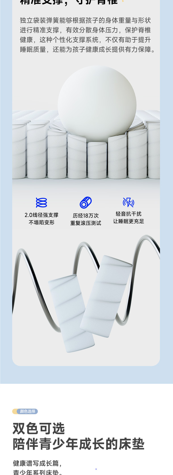 梦享家-爱舒床垫 - 来自上海的精致睡眠