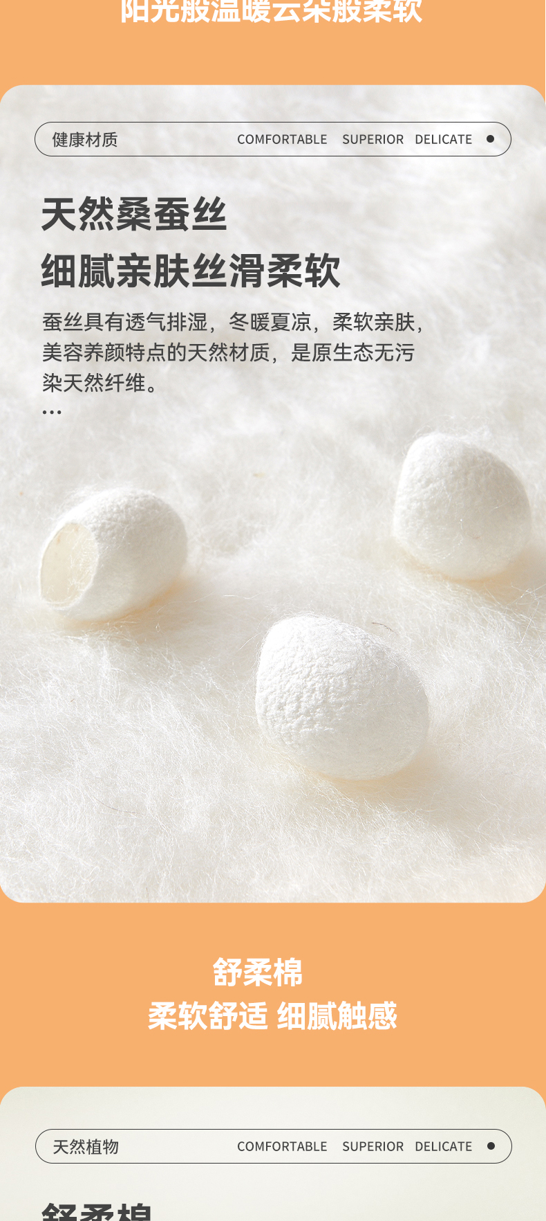 栖禾-爱舒床垫 - 来自上海的精致睡眠