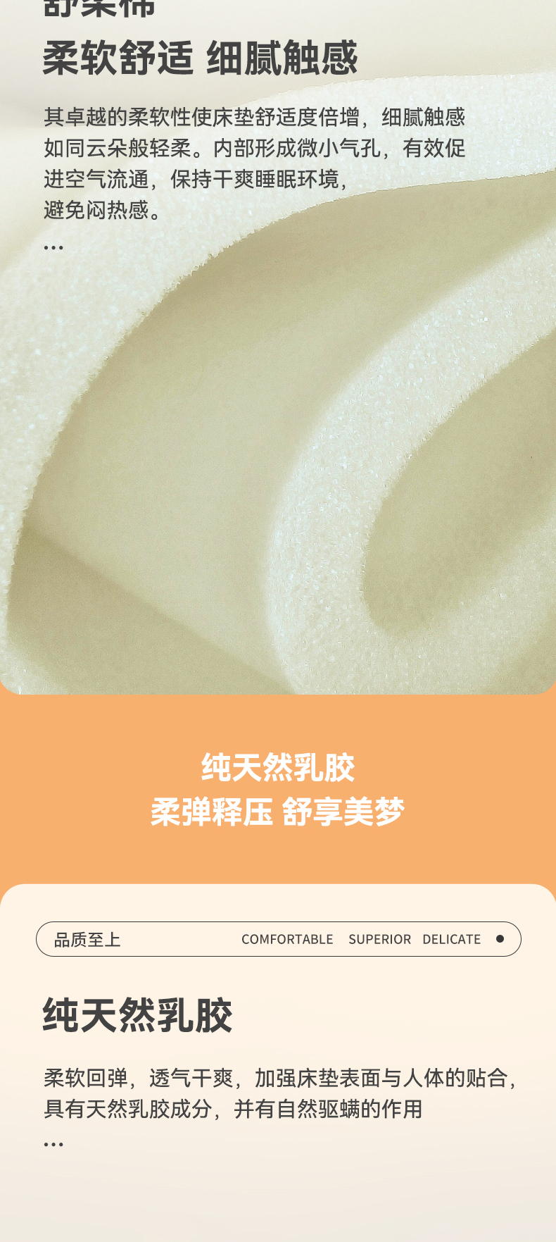 栖禾-爱舒床垫 - 来自上海的精致睡眠