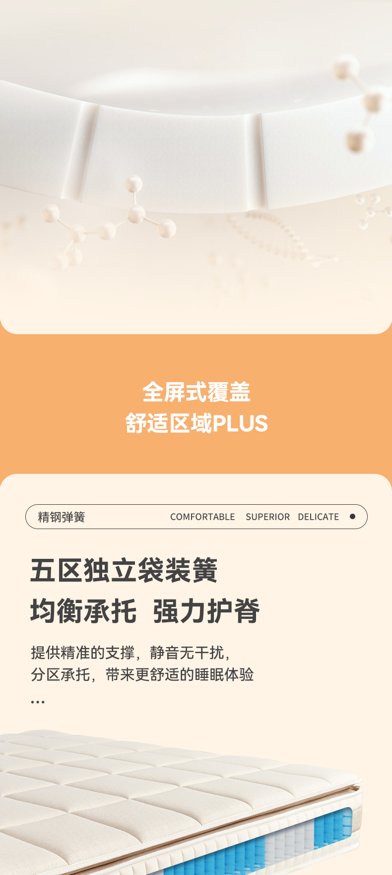 栖禾-爱舒床垫 - 来自上海的精致睡眠