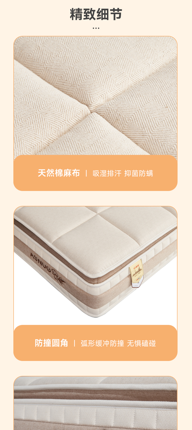 栖禾-爱舒床垫 - 来自上海的精致睡眠