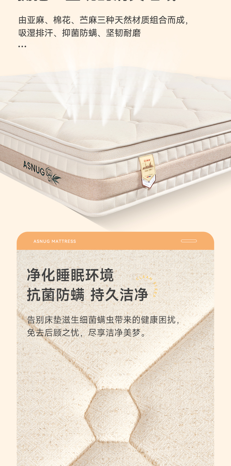 栖息-爱舒床垫 - 来自上海的精致睡眠