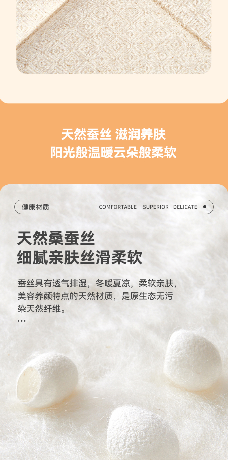 栖息-爱舒床垫 - 来自上海的精致睡眠