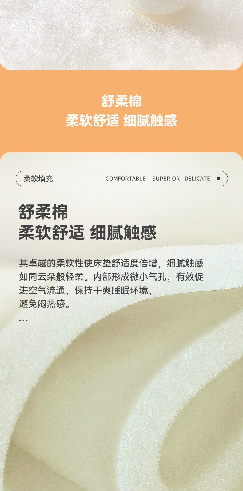 栖息-爱舒床垫 - 来自上海的精致睡眠