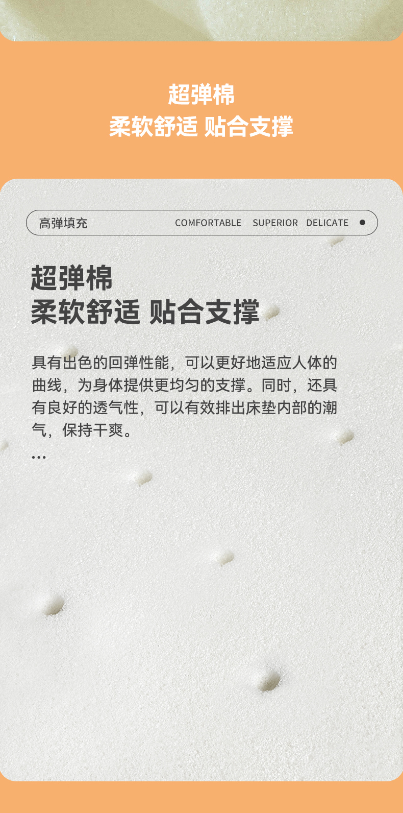 栖息-爱舒床垫 - 来自上海的精致睡眠