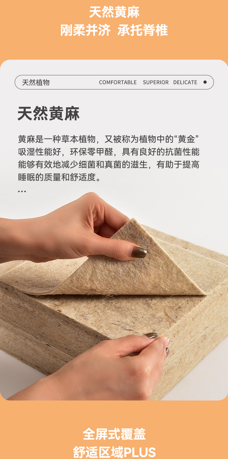 栖息-爱舒床垫 - 来自上海的精致睡眠