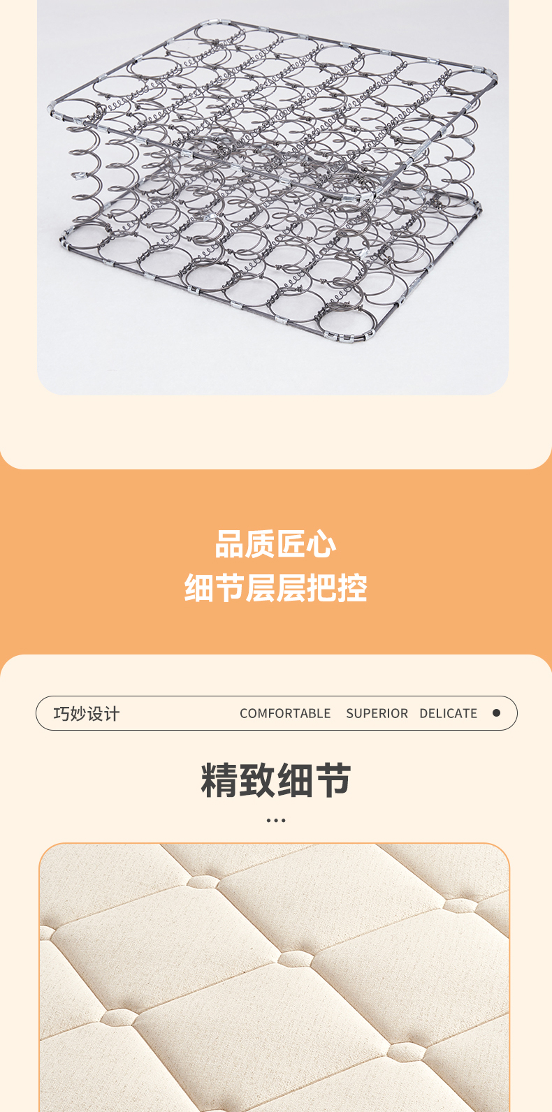 栖息-爱舒床垫 - 来自上海的精致睡眠