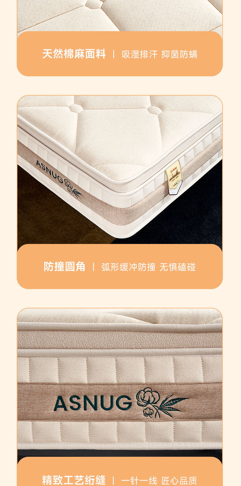 栖息-爱舒床垫 - 来自上海的精致睡眠