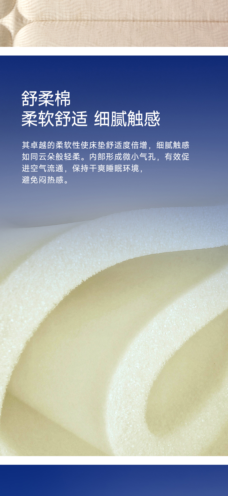 栖雅-爱舒床垫 - 来自上海的精致睡眠