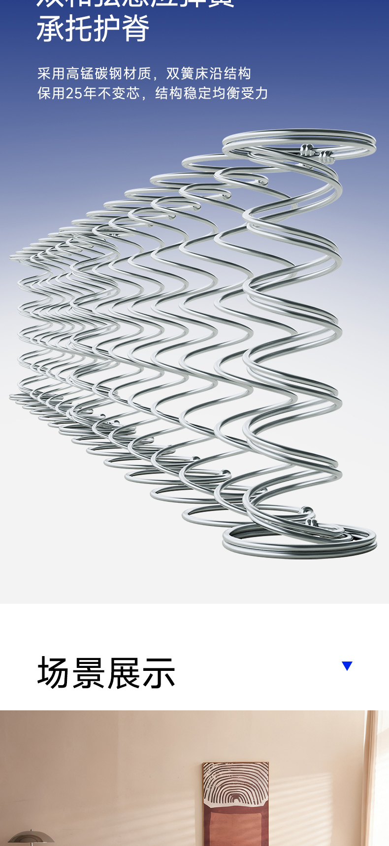 栖雅-爱舒床垫 - 来自上海的精致睡眠