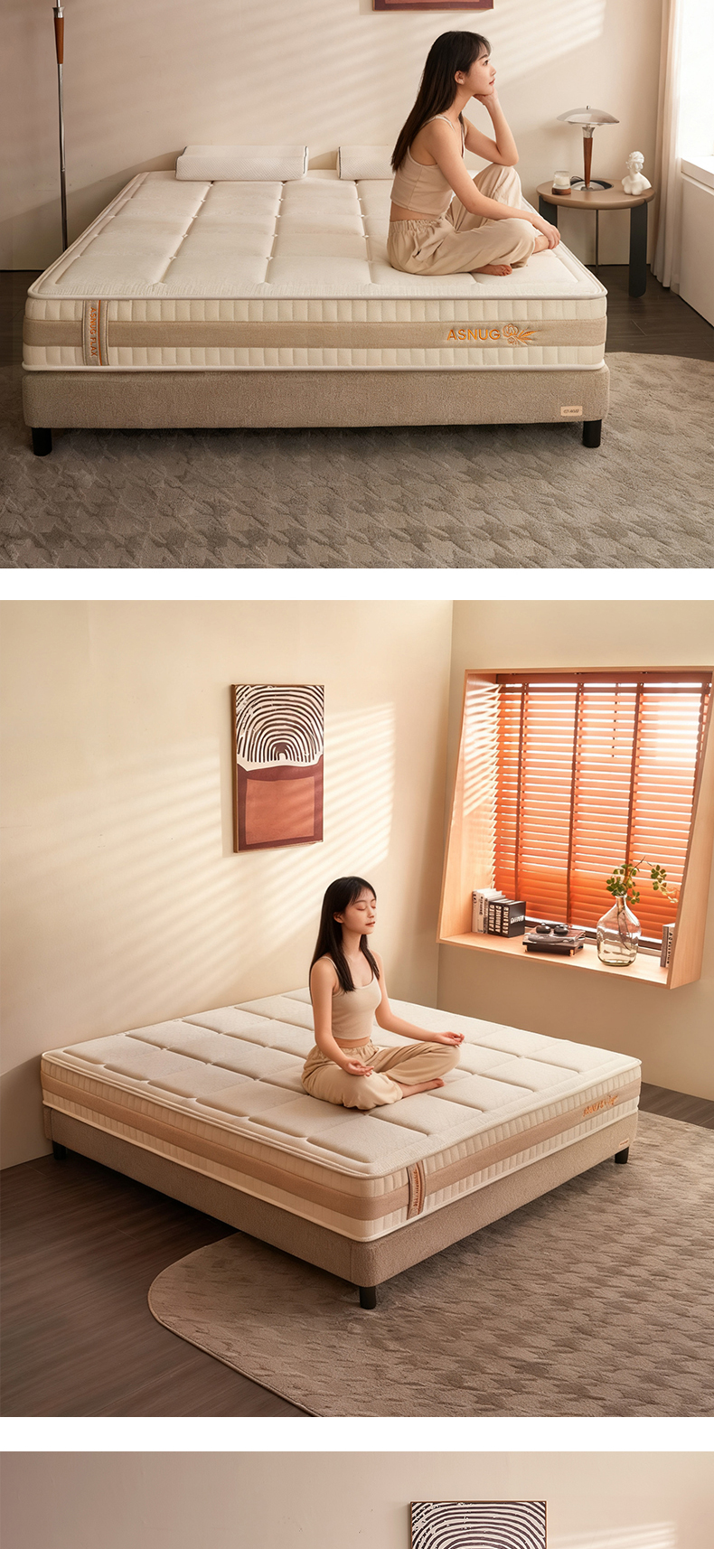 栖雅-爱舒床垫 - 来自上海的精致睡眠