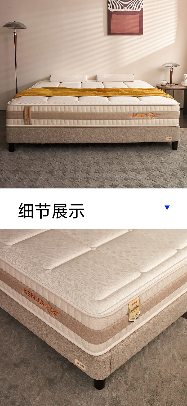 栖雅-爱舒床垫 - 来自上海的精致睡眠