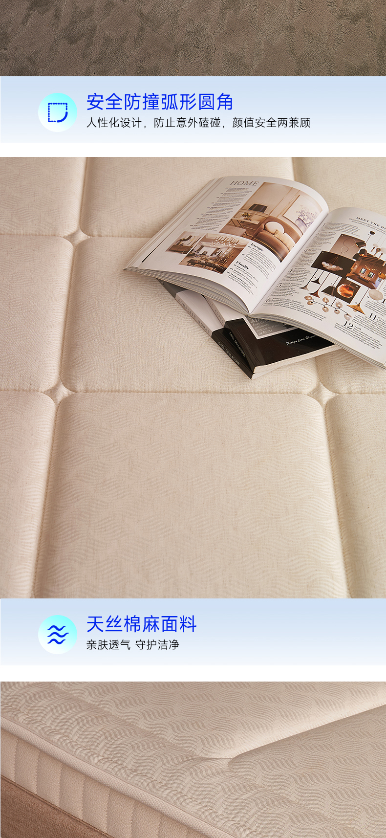 栖雅-爱舒床垫 - 来自上海的精致睡眠