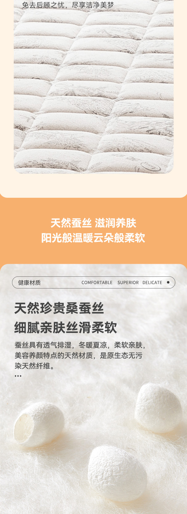 上海滩F型-爱舒床垫 - 来自上海的精致睡眠