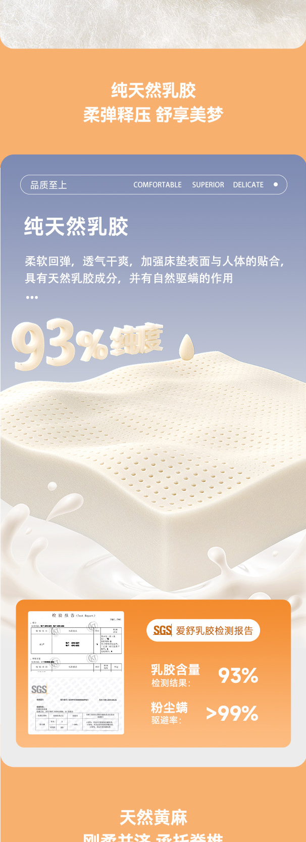 上海滩F型-爱舒床垫 - 来自上海的精致睡眠