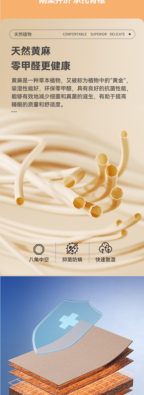 上海滩F型-爱舒床垫 - 来自上海的精致睡眠