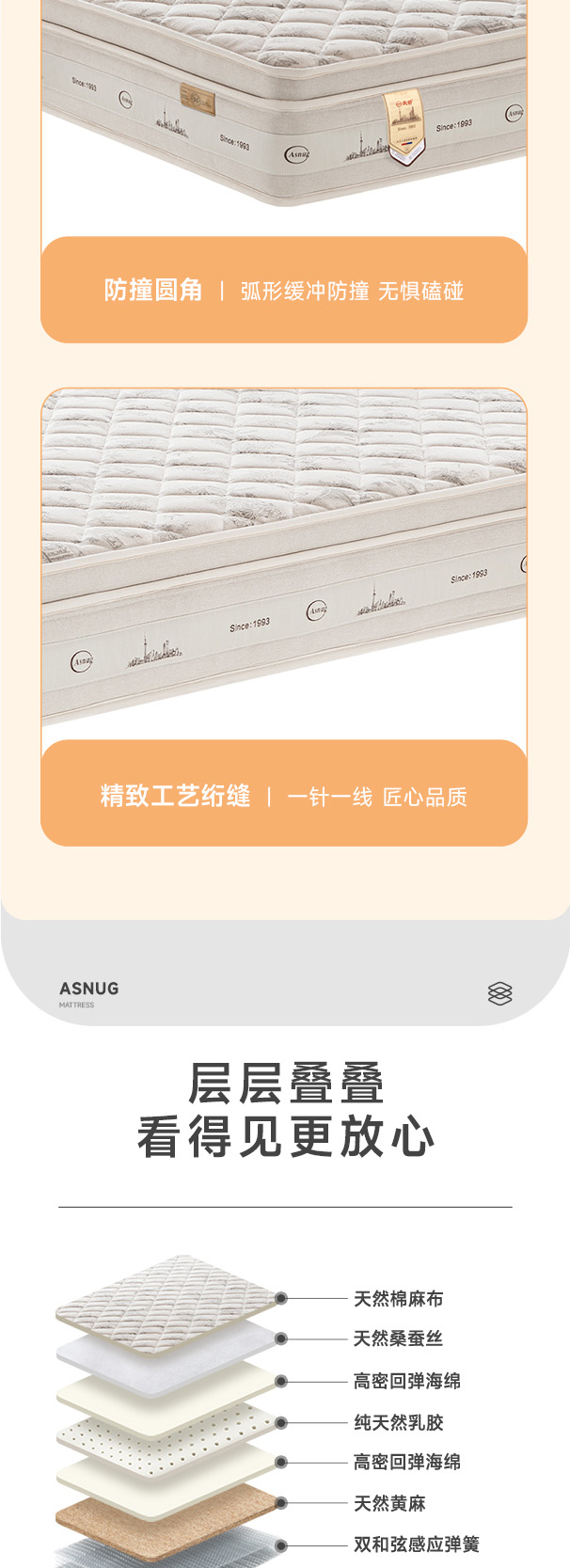 上海滩F型-爱舒床垫 - 来自上海的精致睡眠