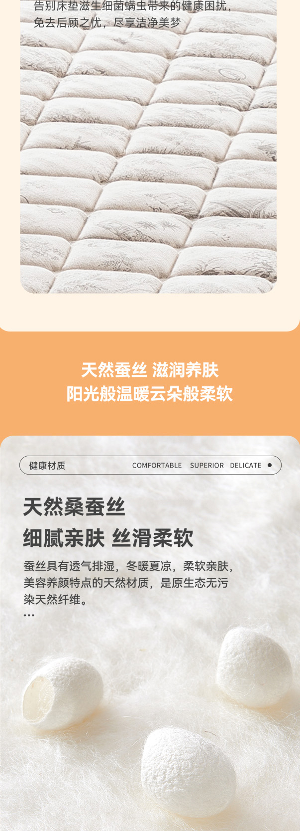 上海滩H型-爱舒床垫 - 来自上海的精致睡眠