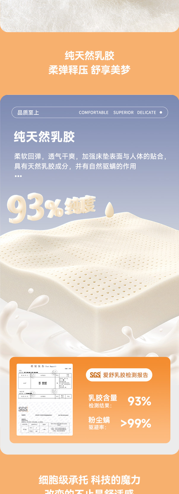 上海滩H型-爱舒床垫 - 来自上海的精致睡眠