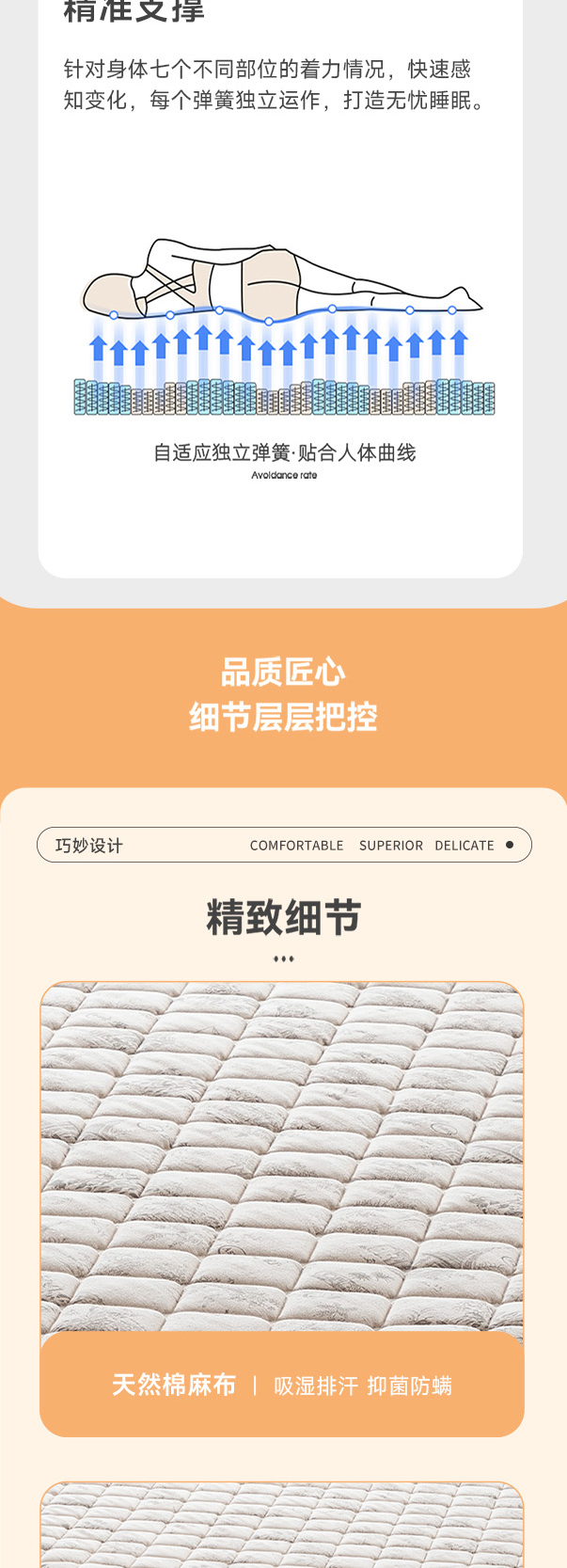 上海滩H型-爱舒床垫 - 来自上海的精致睡眠