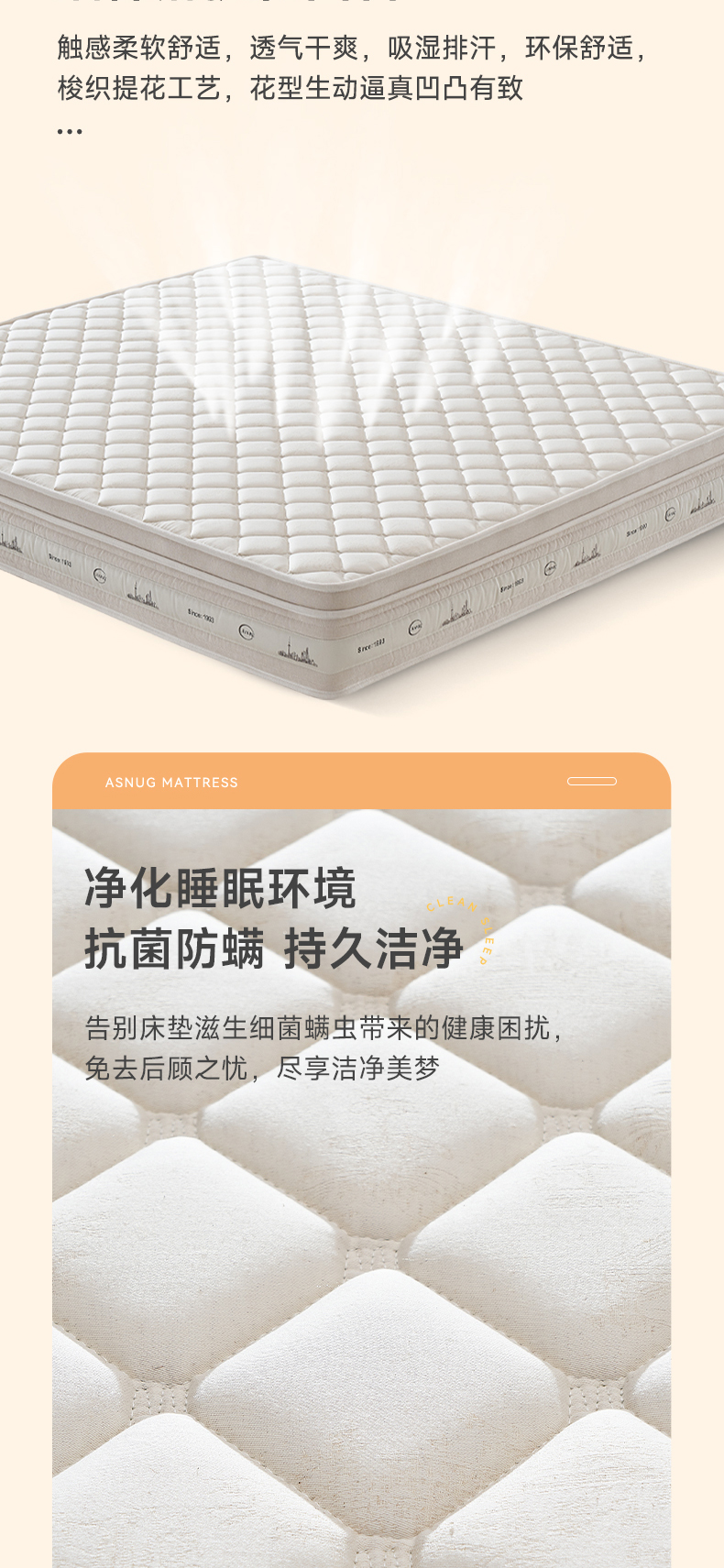 上海滩L型-爱舒床垫 - 来自上海的精致睡眠