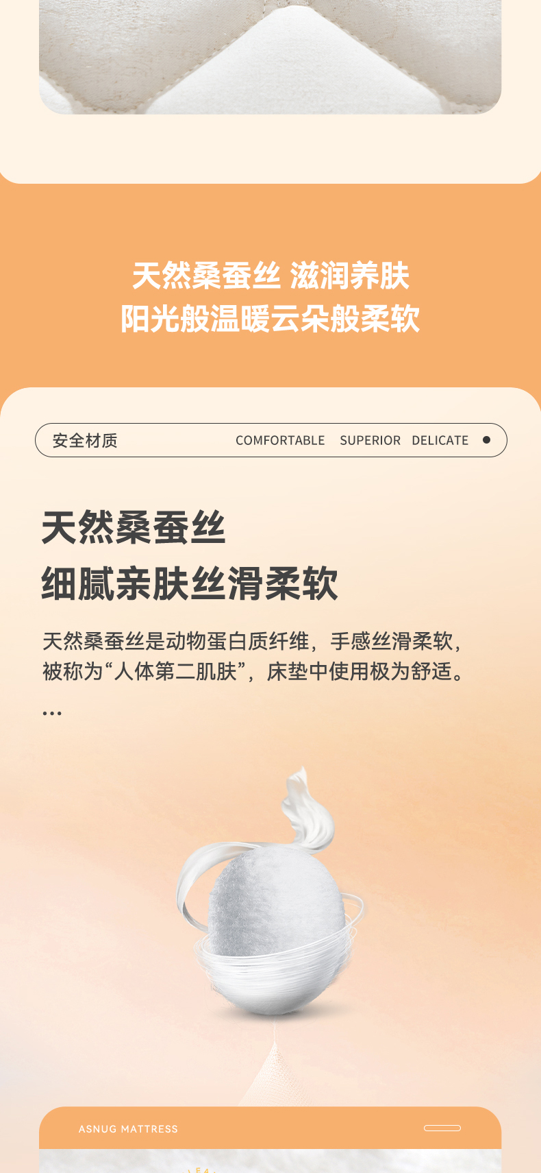 上海滩L型-爱舒床垫 - 来自上海的精致睡眠