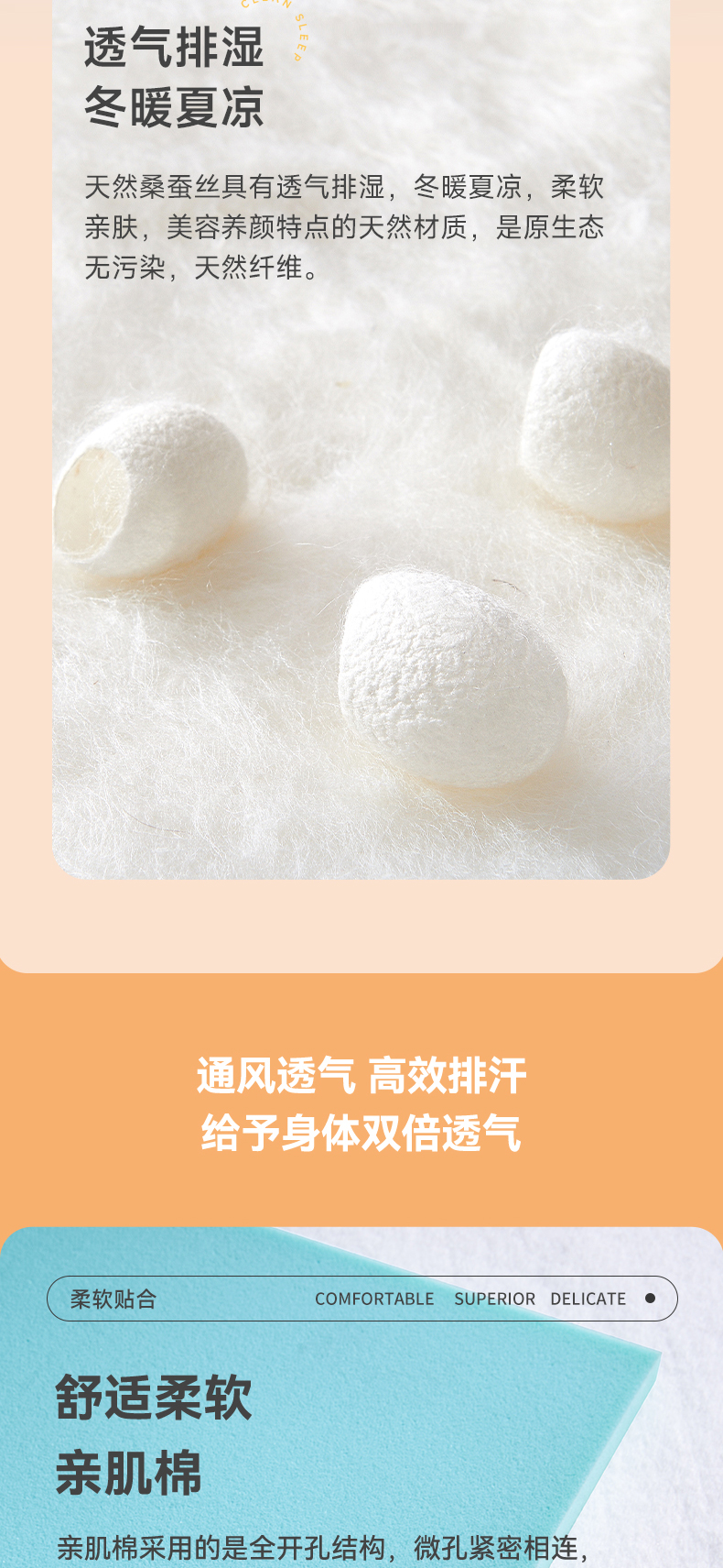 上海滩L型-爱舒床垫 - 来自上海的精致睡眠