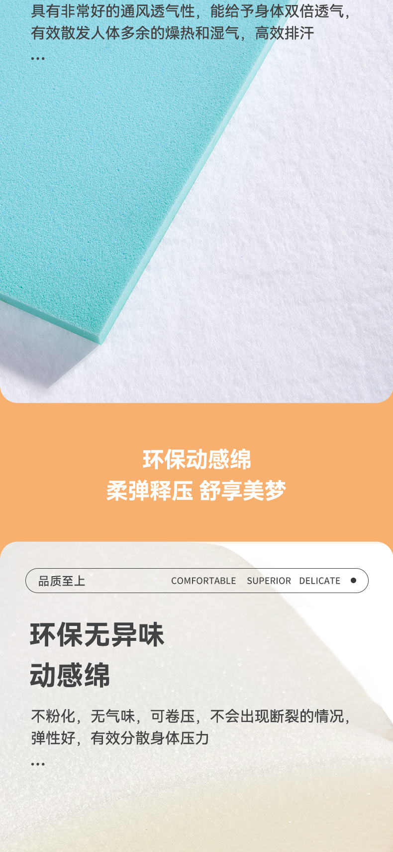 上海滩L型-爱舒床垫 - 来自上海的精致睡眠