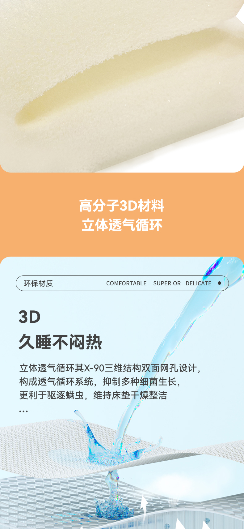 上海滩L型-爱舒床垫 - 来自上海的精致睡眠