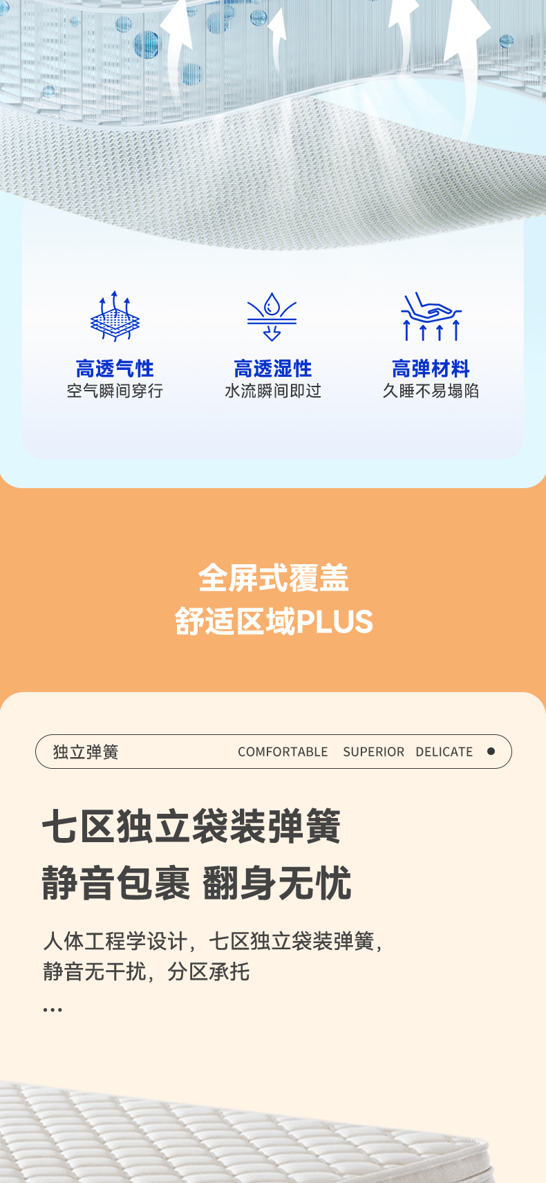 上海滩L型-爱舒床垫 - 来自上海的精致睡眠
