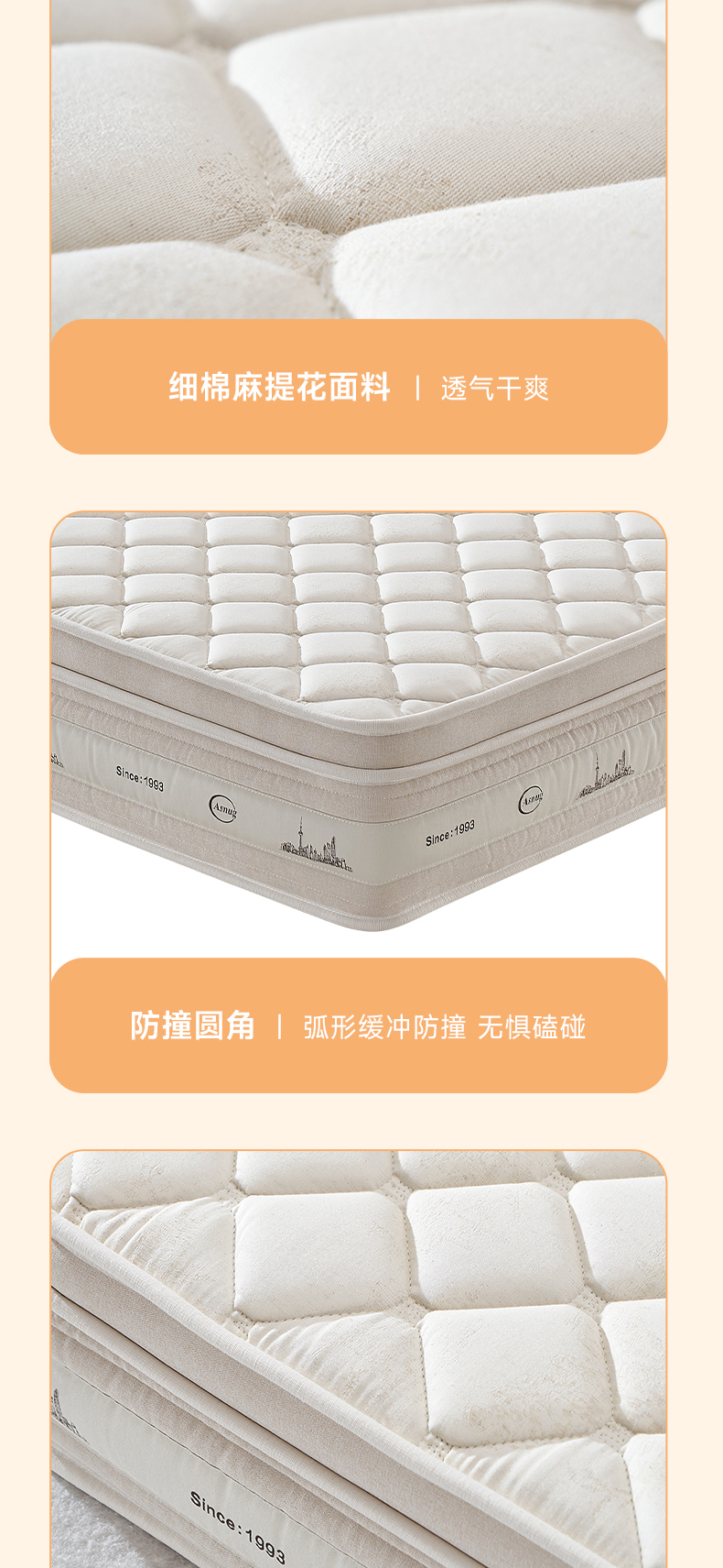 上海滩L型-爱舒床垫 - 来自上海的精致睡眠