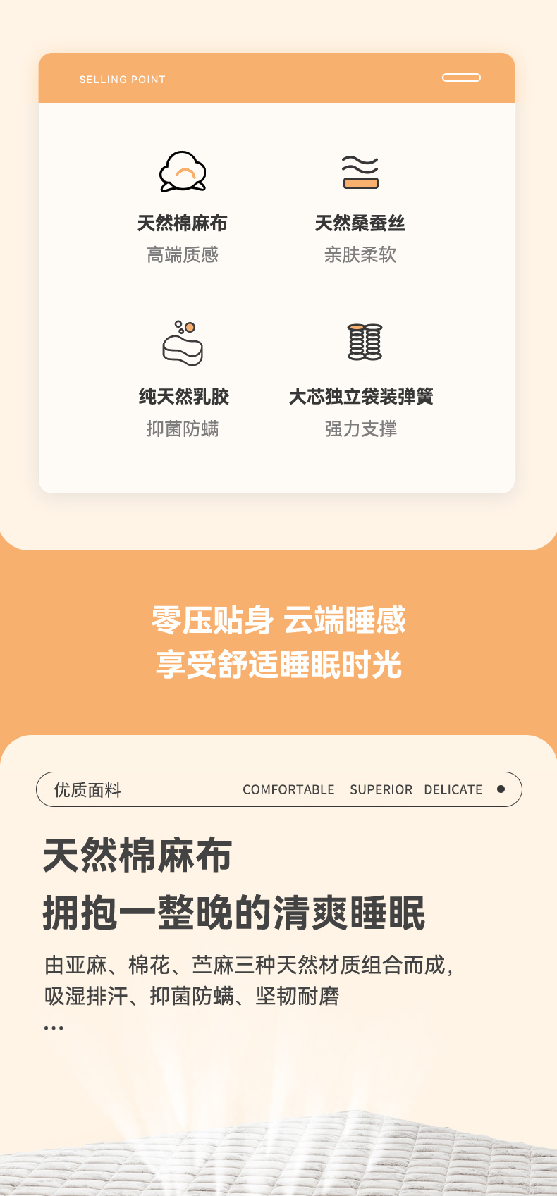 上海滩S型-爱舒床垫 - 来自上海的精致睡眠