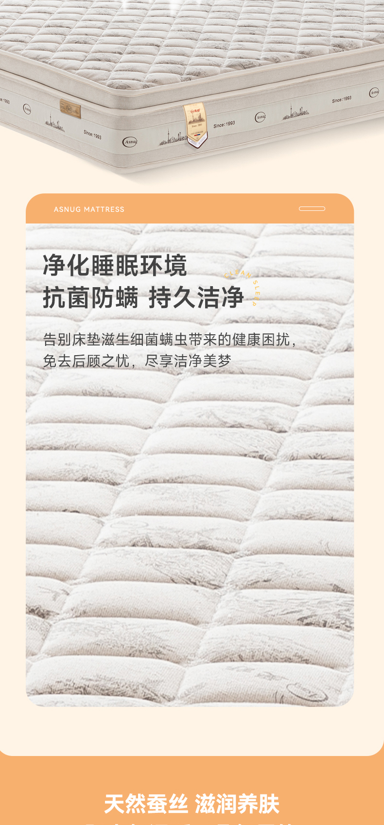 上海滩S型-爱舒床垫 - 来自上海的精致睡眠