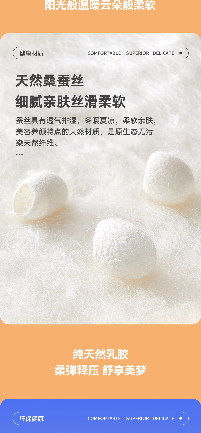 上海滩S型-爱舒床垫 - 来自上海的精致睡眠