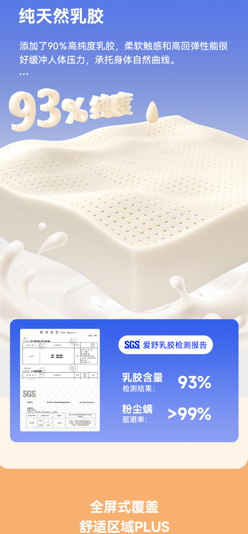 上海滩S型-爱舒床垫 - 来自上海的精致睡眠