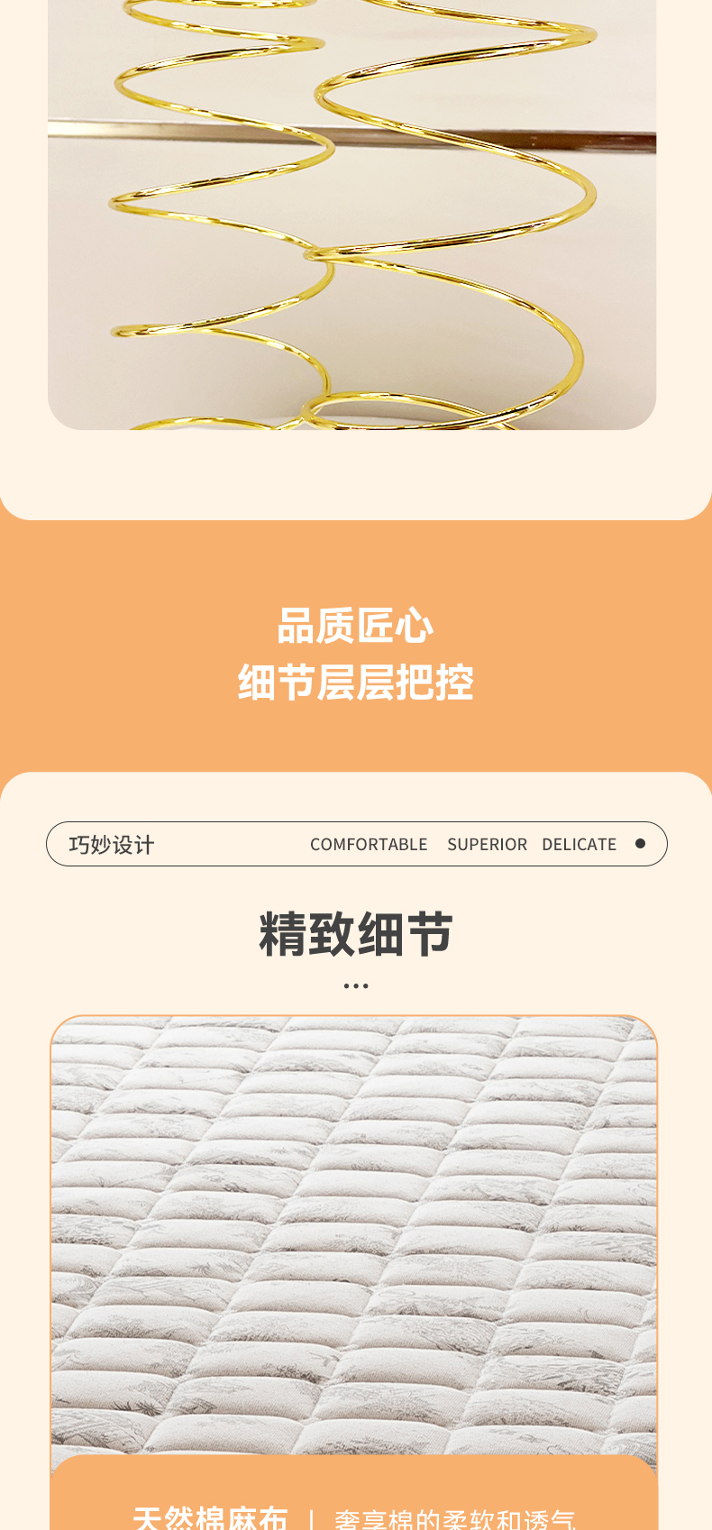 上海滩S型-爱舒床垫 - 来自上海的精致睡眠