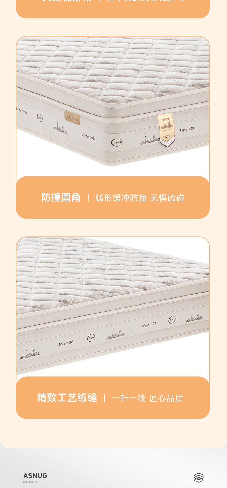 上海滩S型-爱舒床垫 - 来自上海的精致睡眠