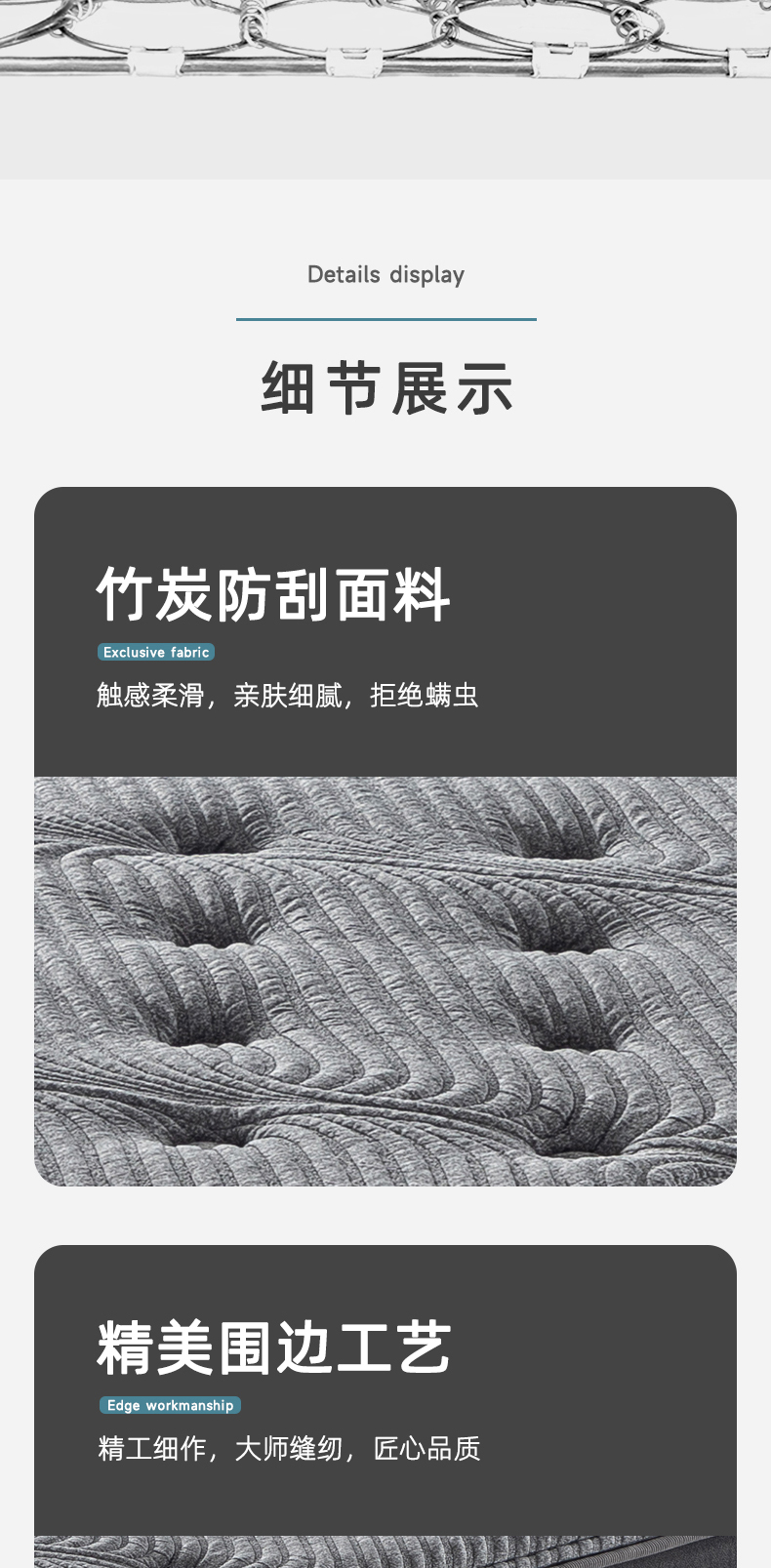 舒畅-爱舒床垫 - 来自上海的精致睡眠